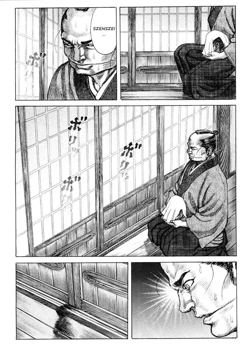 Chapter 17 - Page 2