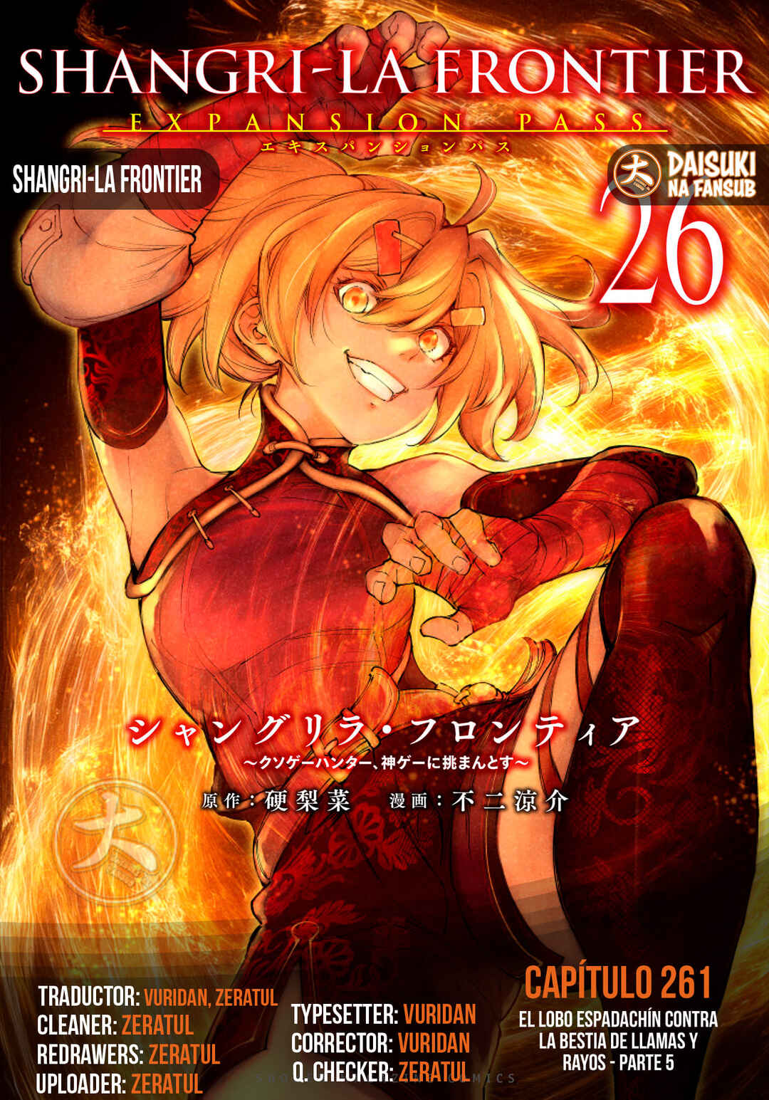 Chapter 261 - Page 1