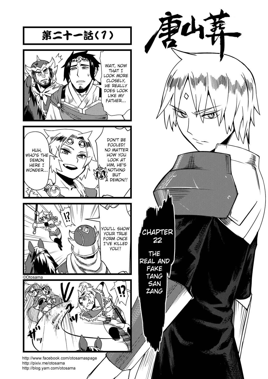 Chapter 22 - Page 1