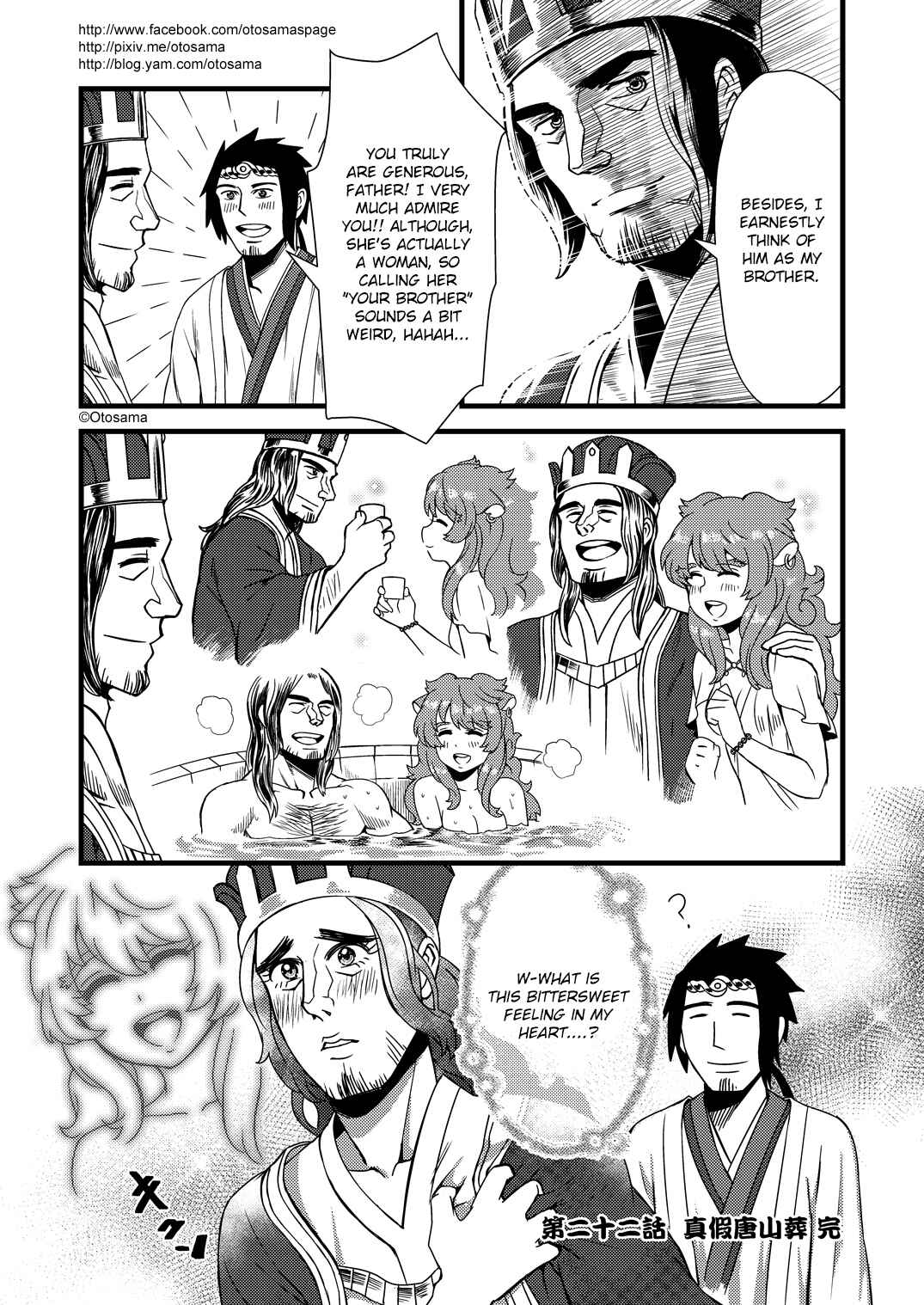 Chapter 22 - Page 10