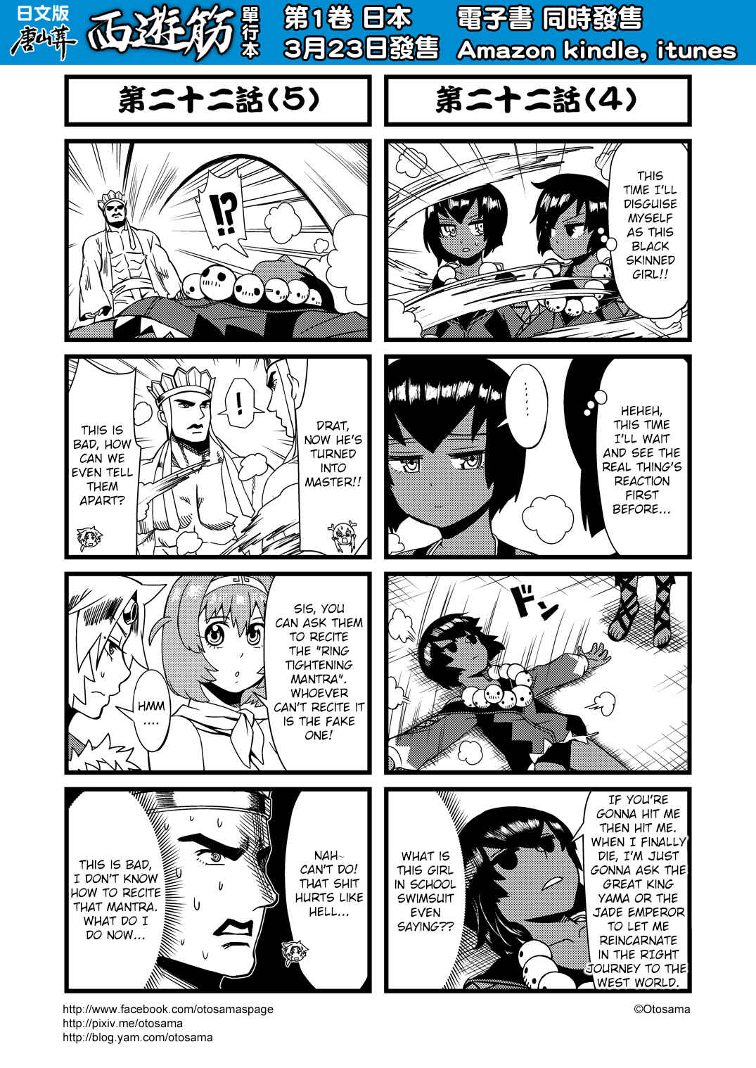 Chapter 22 - Page 3