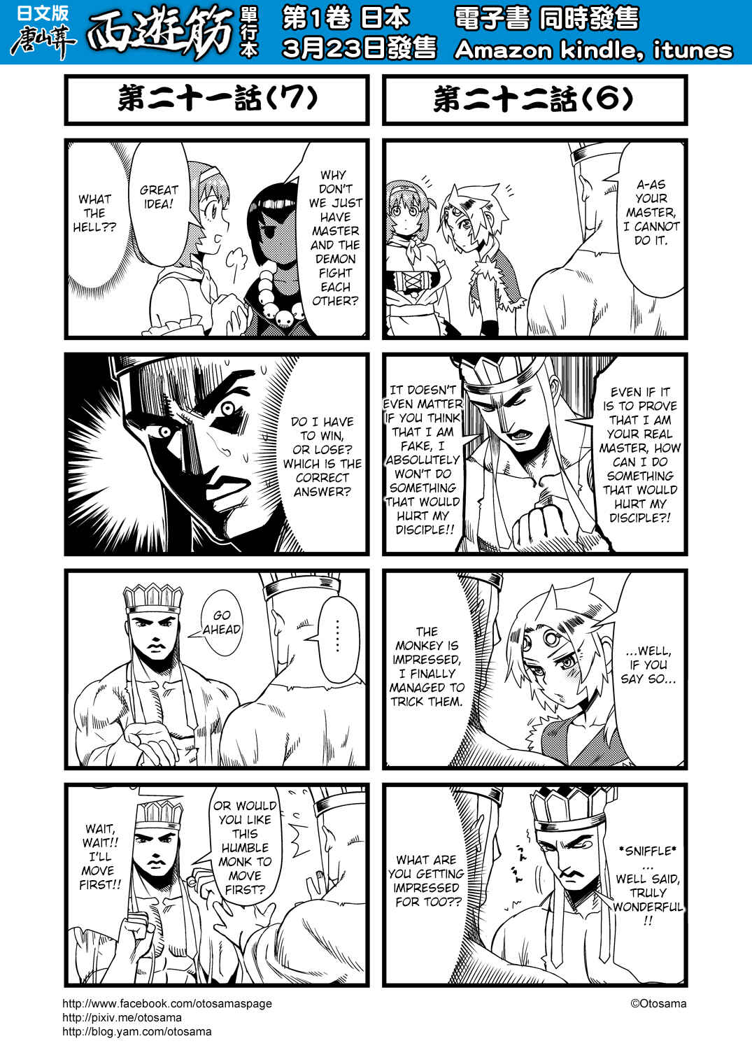 Chapter 22 - Page 4