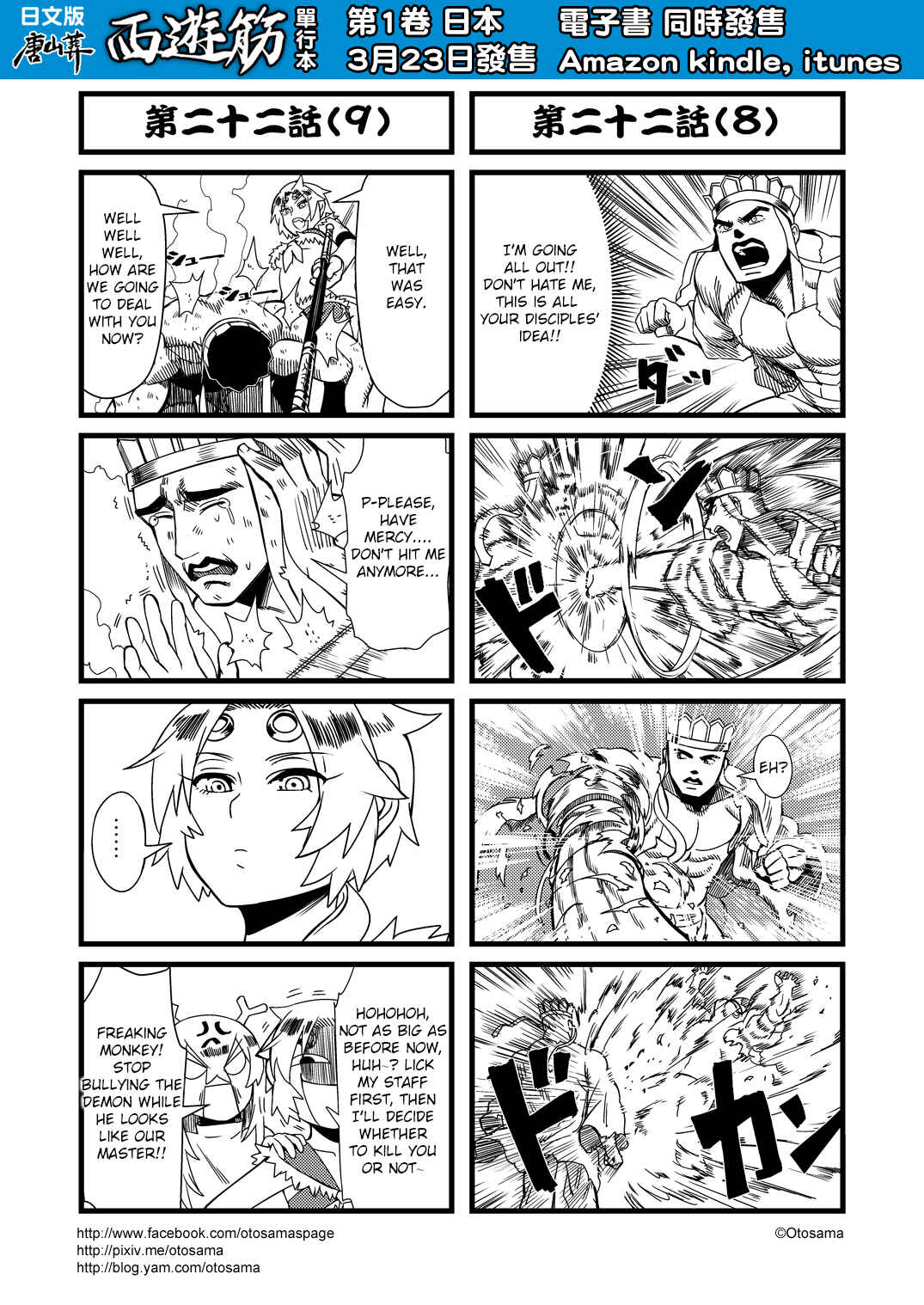 Chapter 22 - Page 5