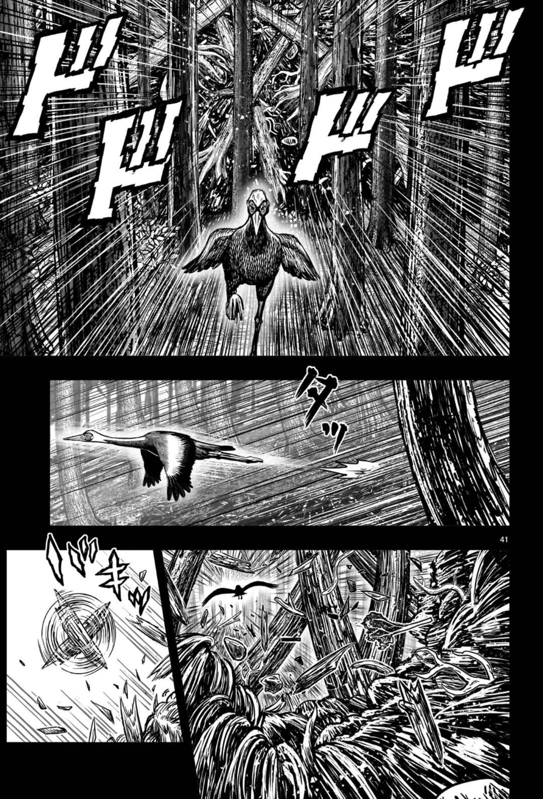 Chapter 53 - Page 45