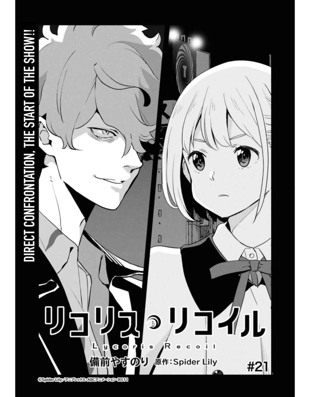 Chapter 21 - Page 1