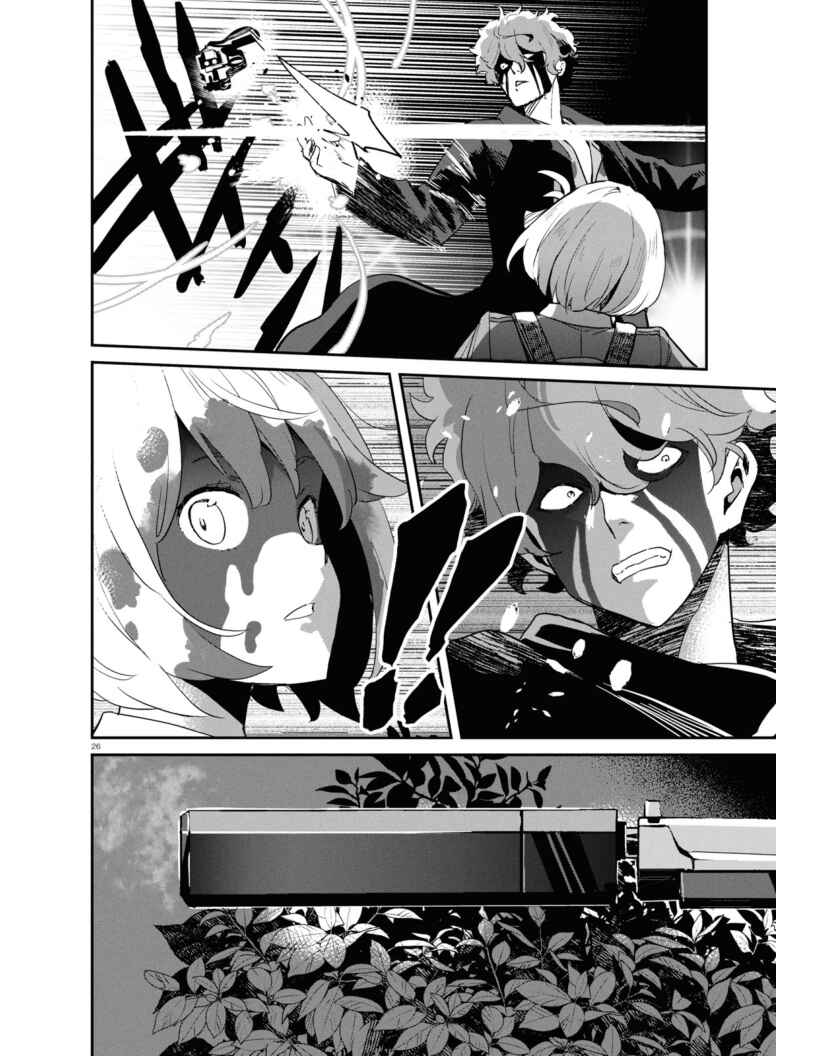 Chapter 21 - Page 26