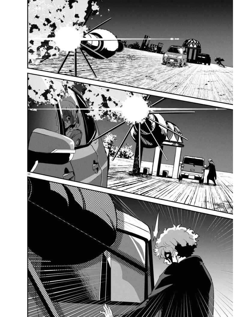 Chapter 21 - Page 38