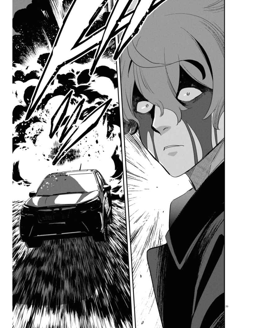 Chapter 21 - Page 39