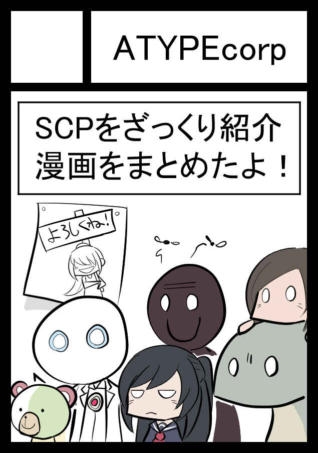 Chapter 46.1 - Page 1