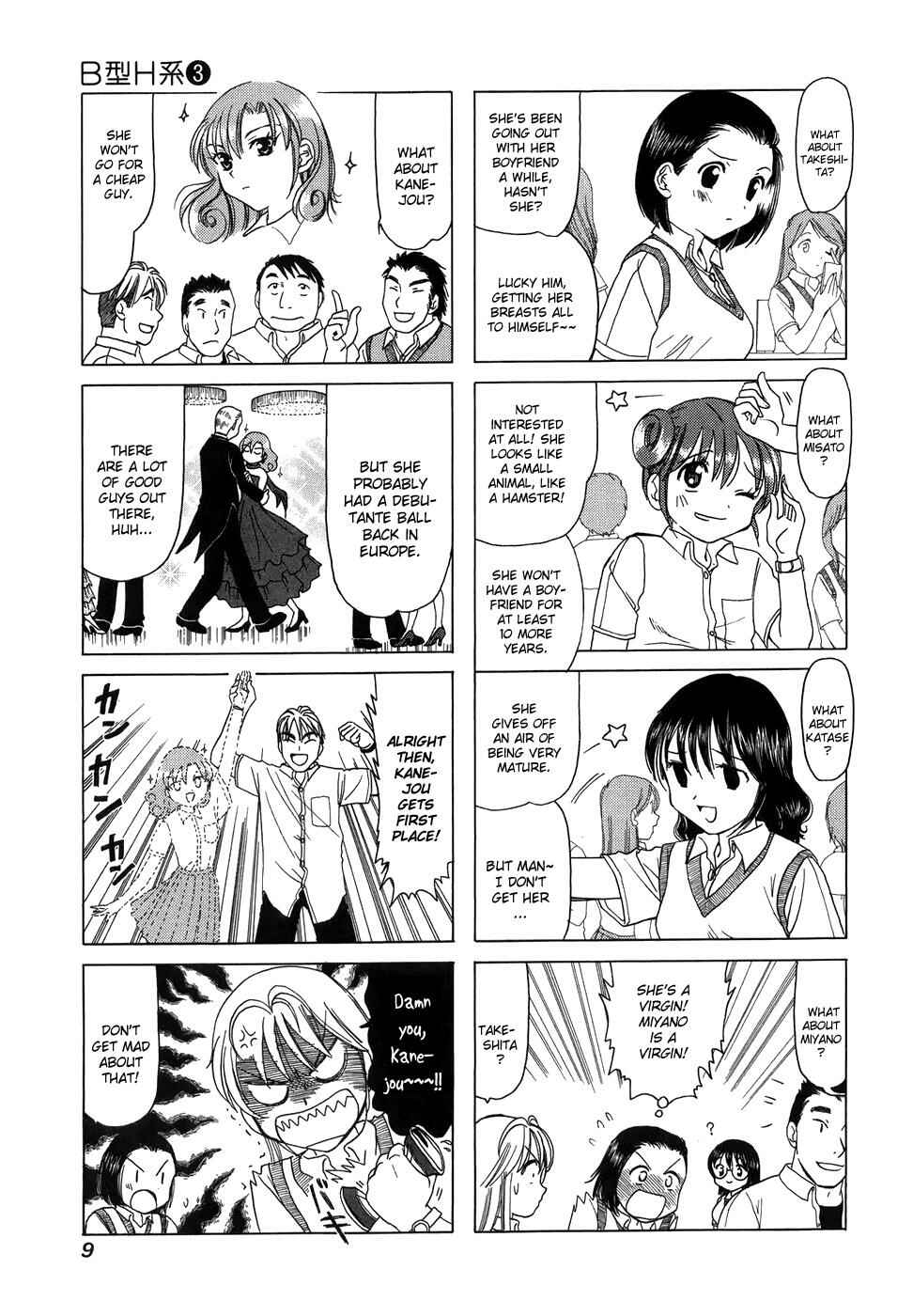 Chapter 73 - Page 3