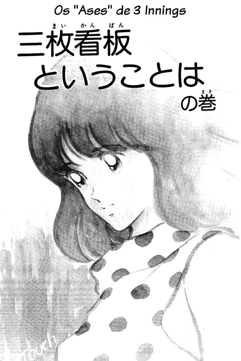 Chapter 196 - Page 1