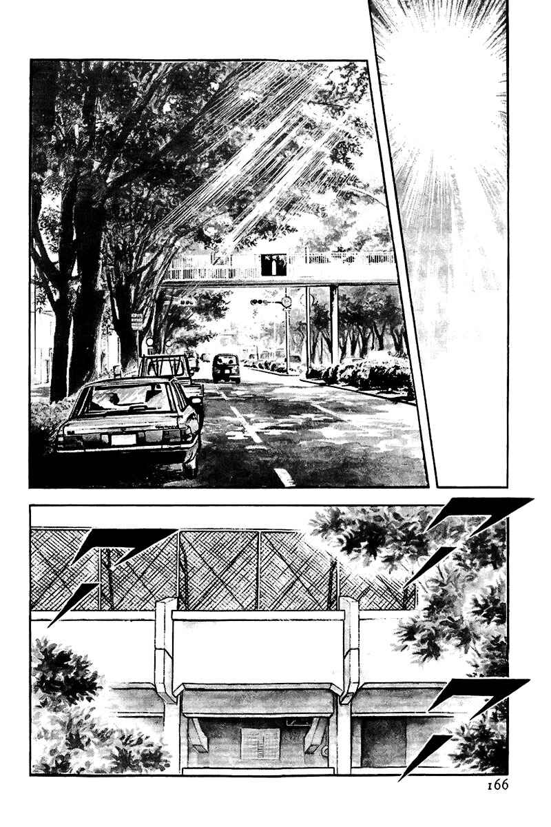 Chapter 196 - Page 2