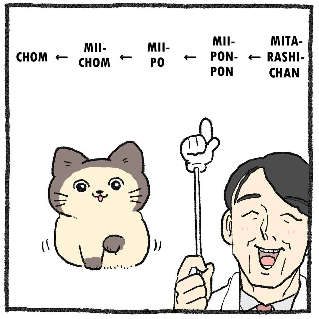 Chapter 549.5 - Page 1