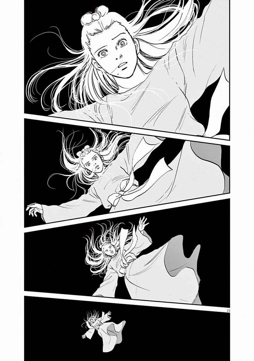 Chapter 5 - Page 23