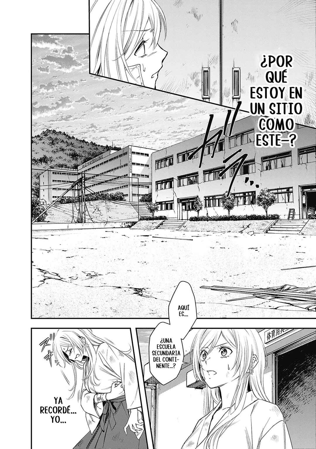 Chapter 2 - Page 4
