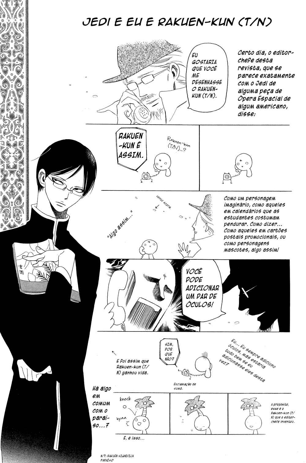 Chapter 1 - Page 3