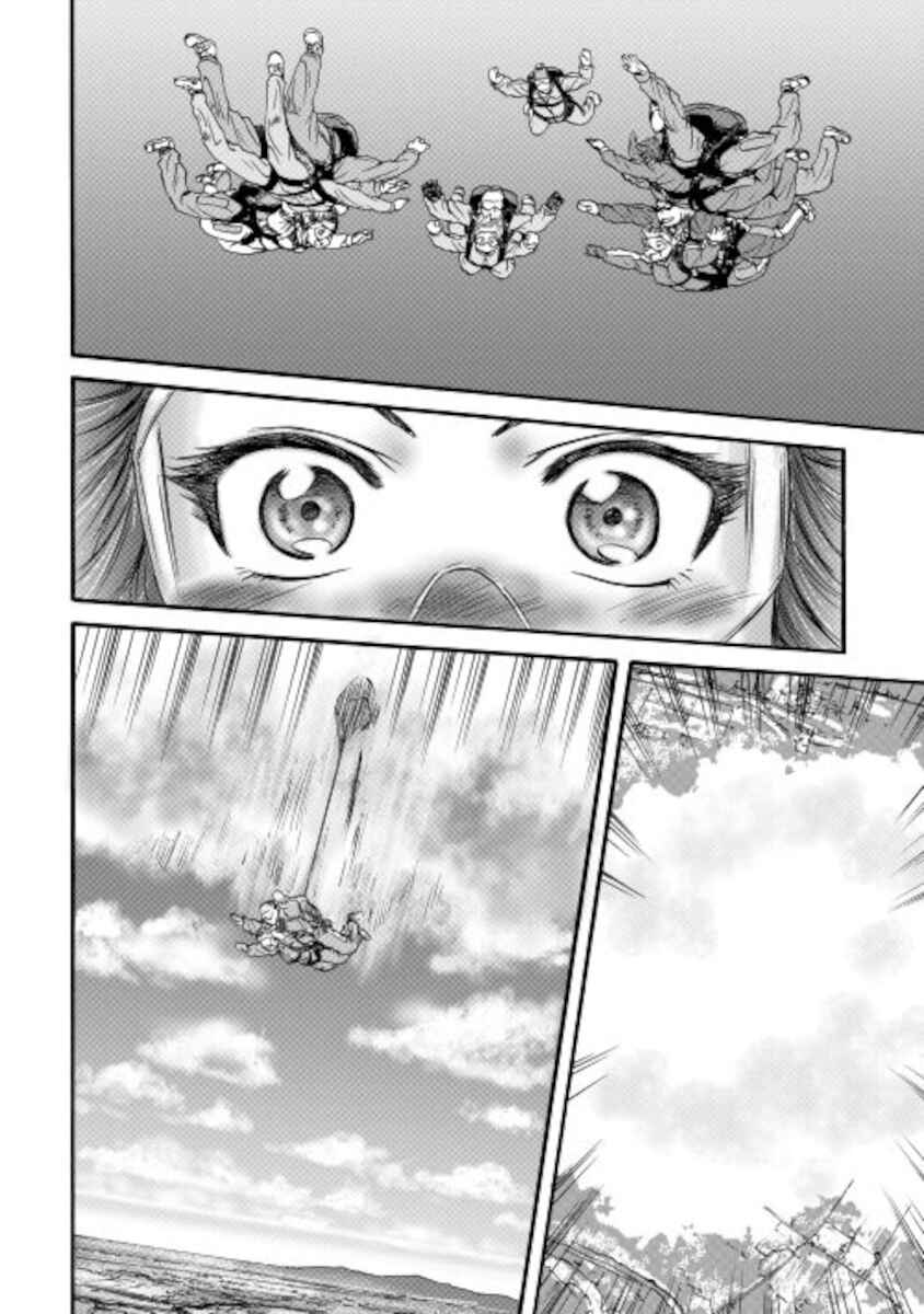 Chapter 105 - Page 6