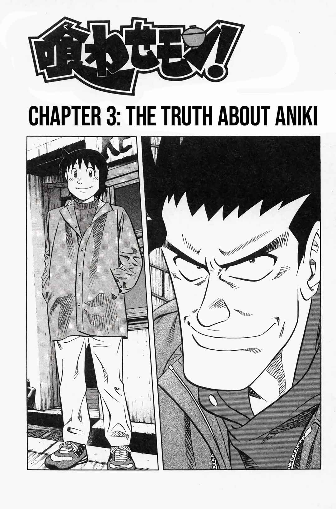 Chapter 3 - Page 2