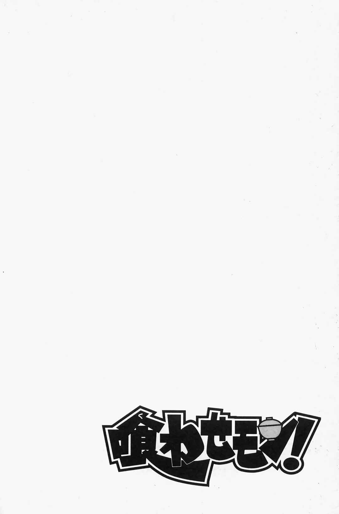 Chapter 3 - Page 42