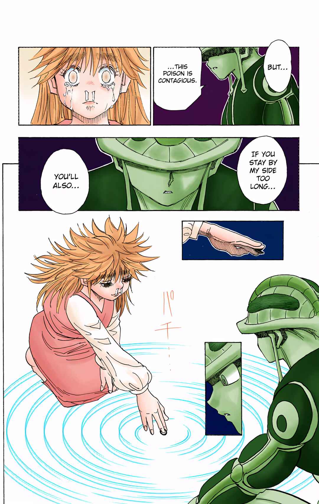 Chapter 317 - Page 16