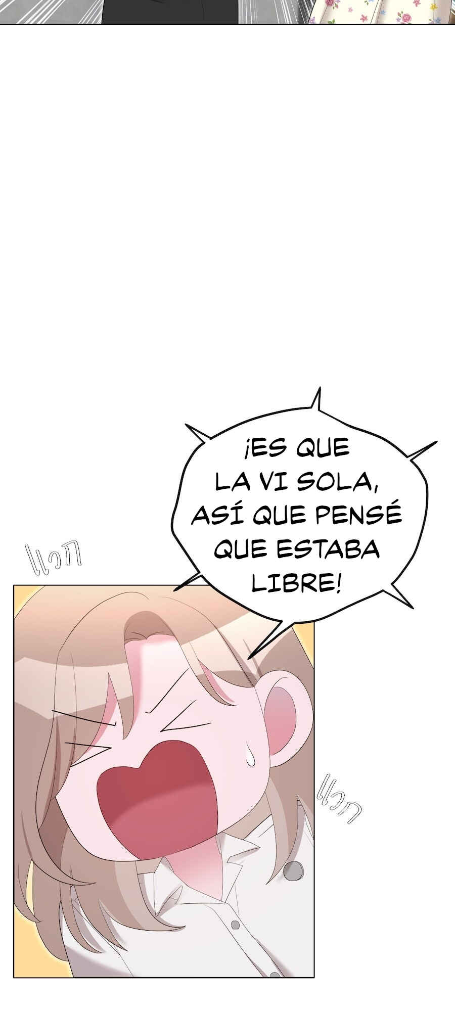 Chapter 27 - Page 7