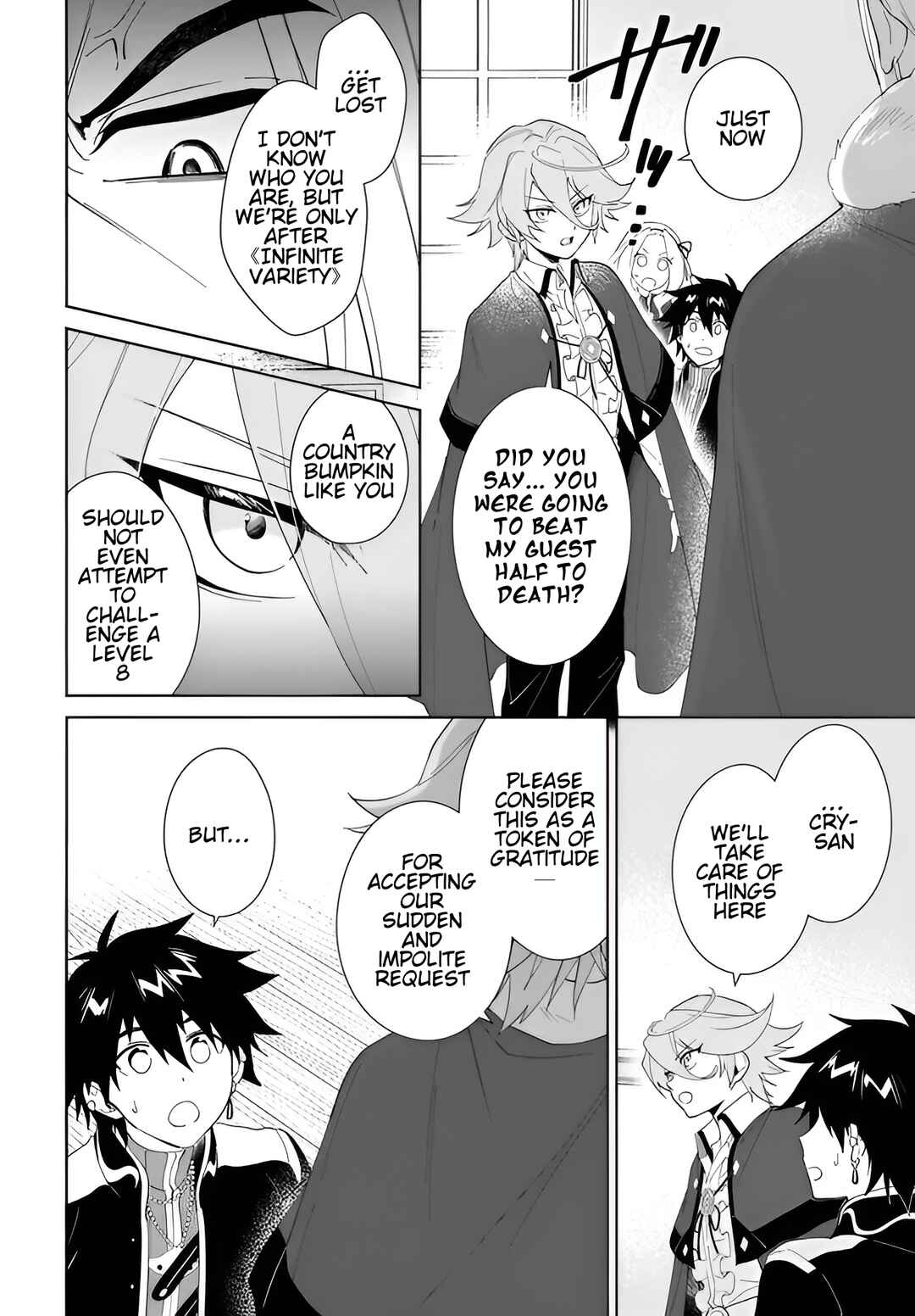 Chapter 61.2 - Page 7