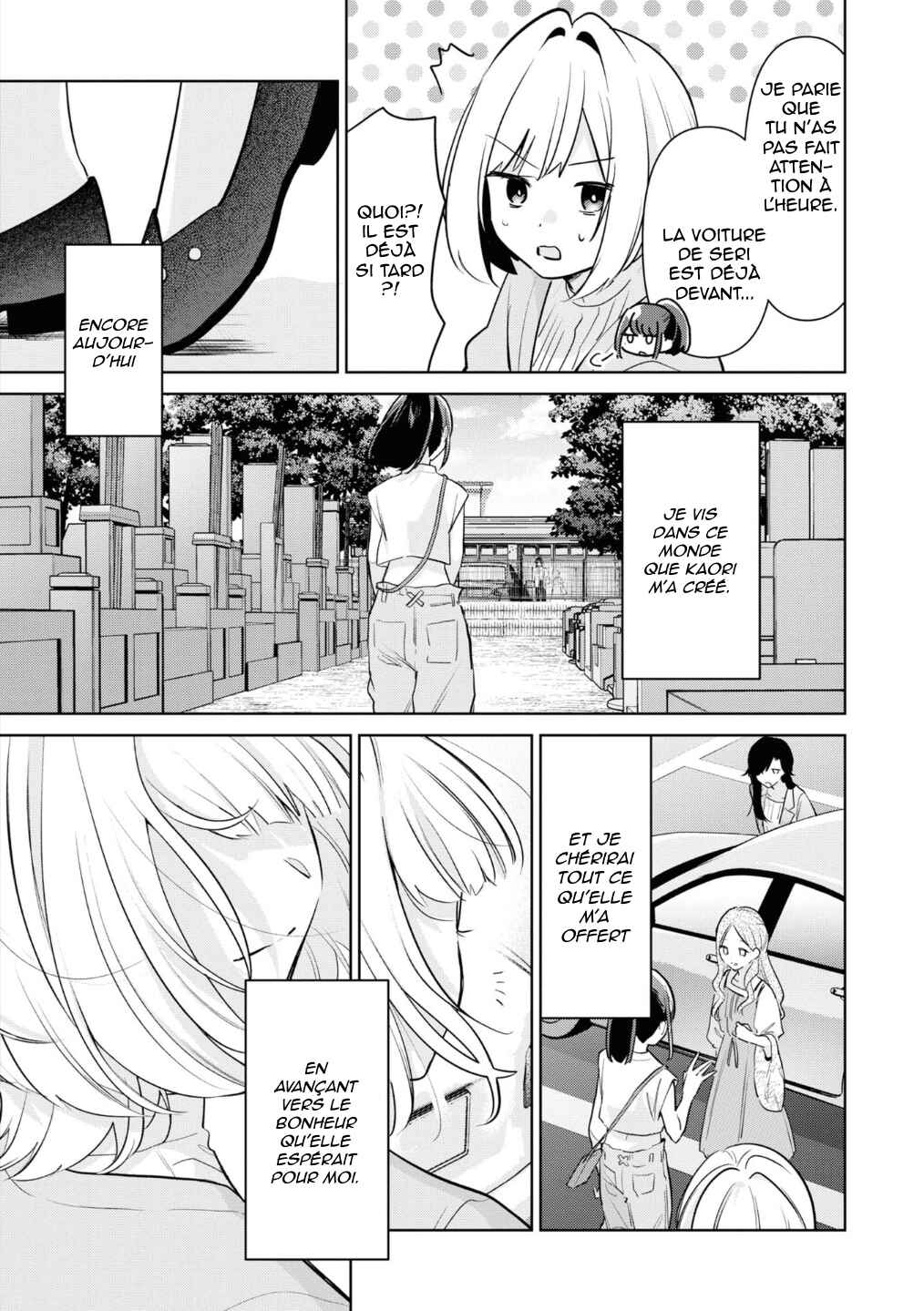 Chapter ? - Page 14