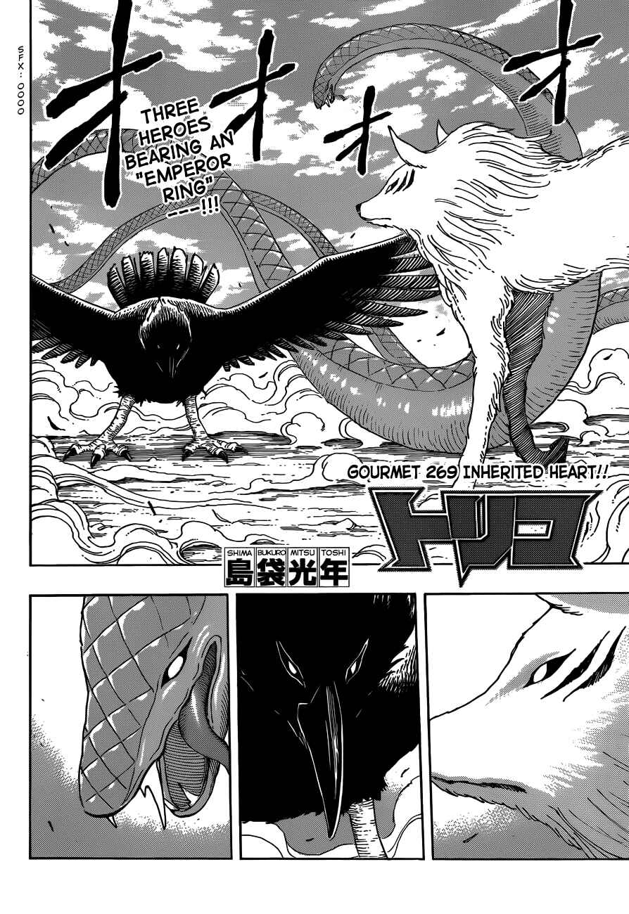 Chapter 269 - Page 2