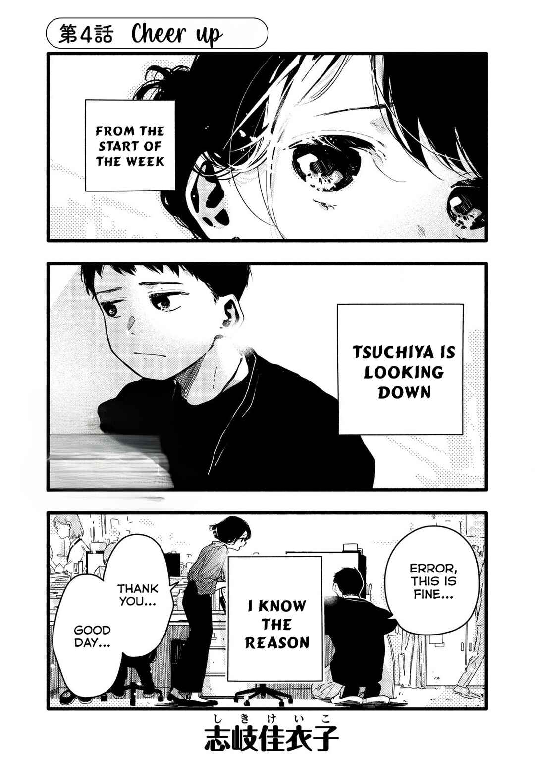 Chapter 4 - Page 2