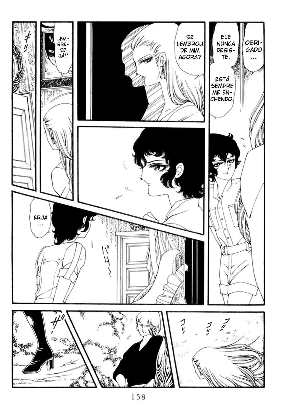 Chapter ? - Page 12