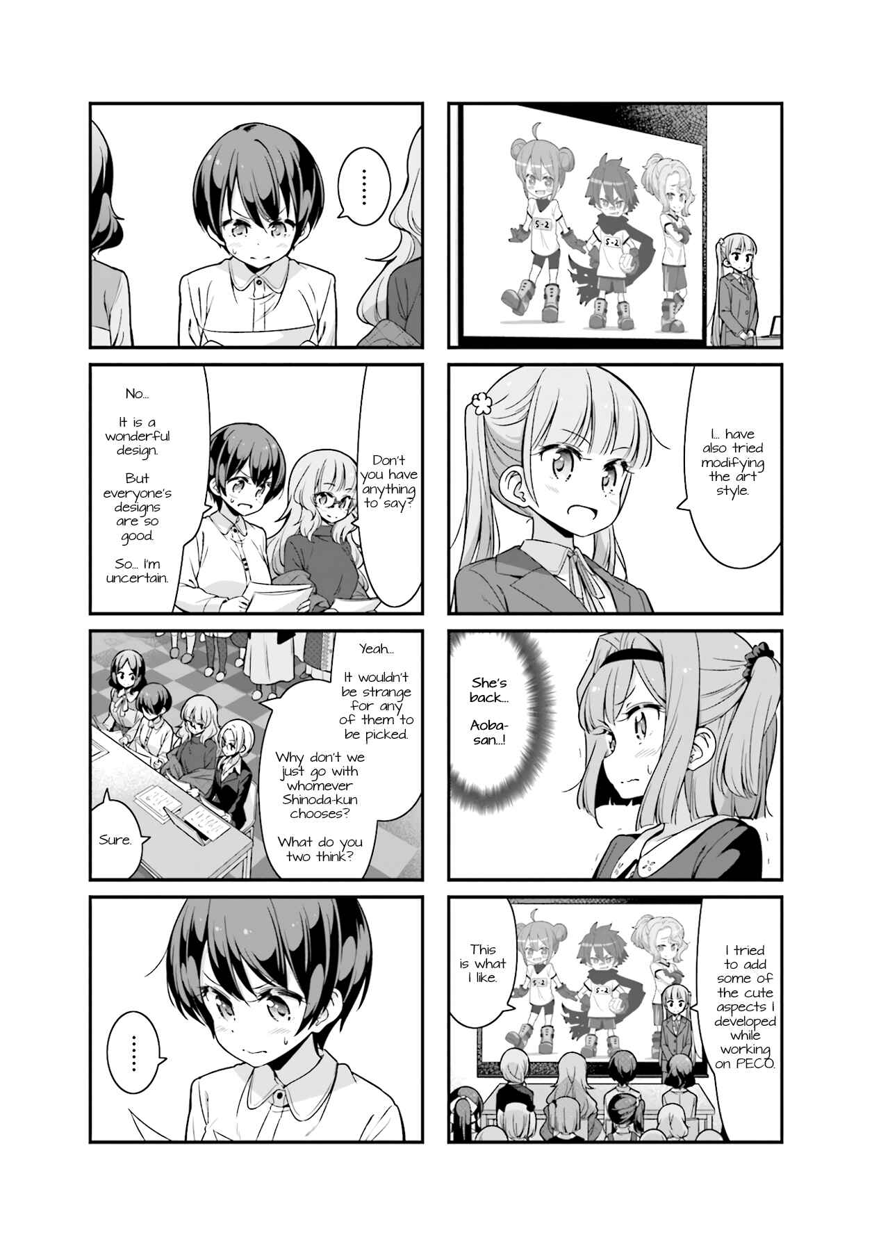 Chapter 82 - Page 5