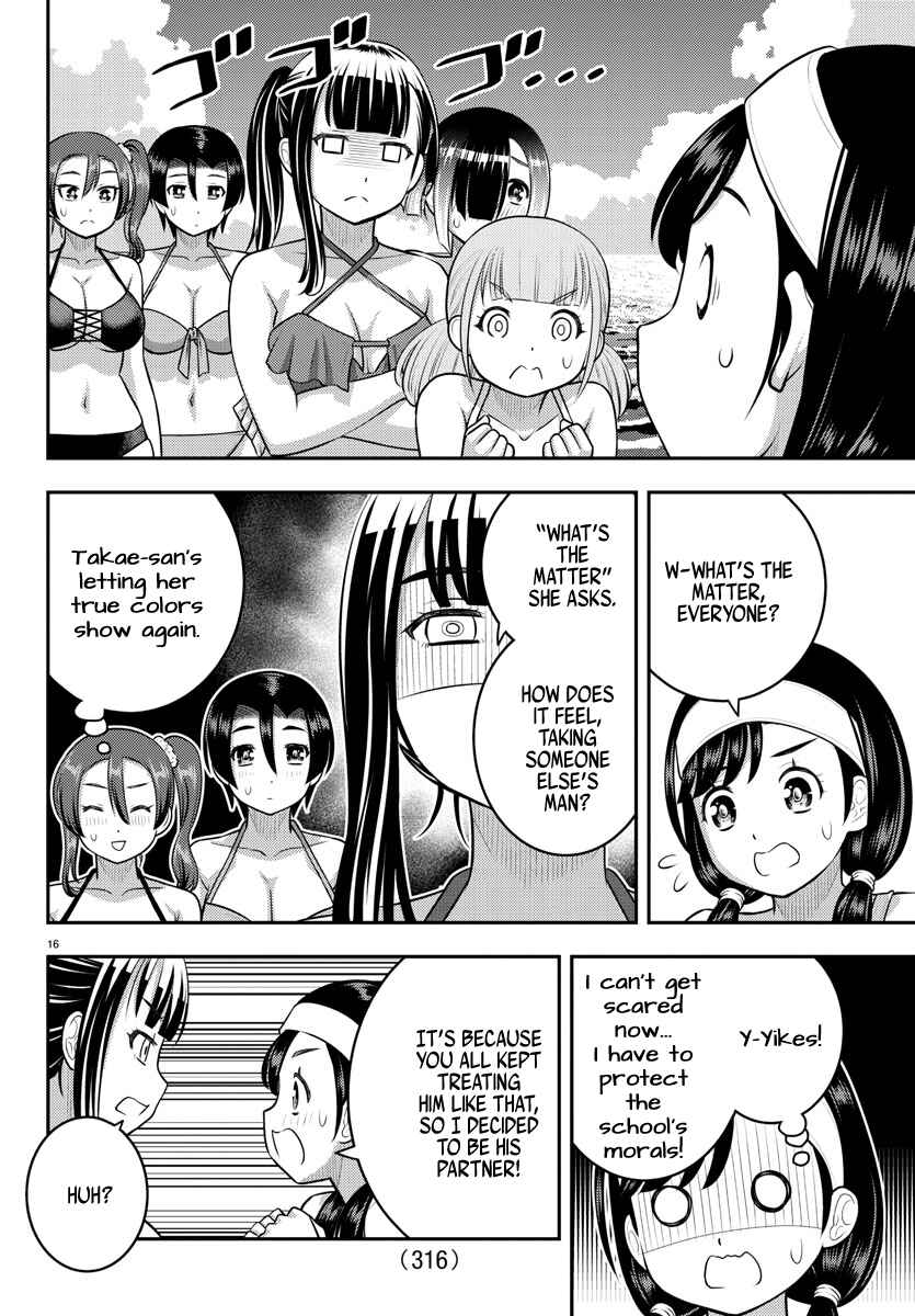 Chapter 133 - Page 16