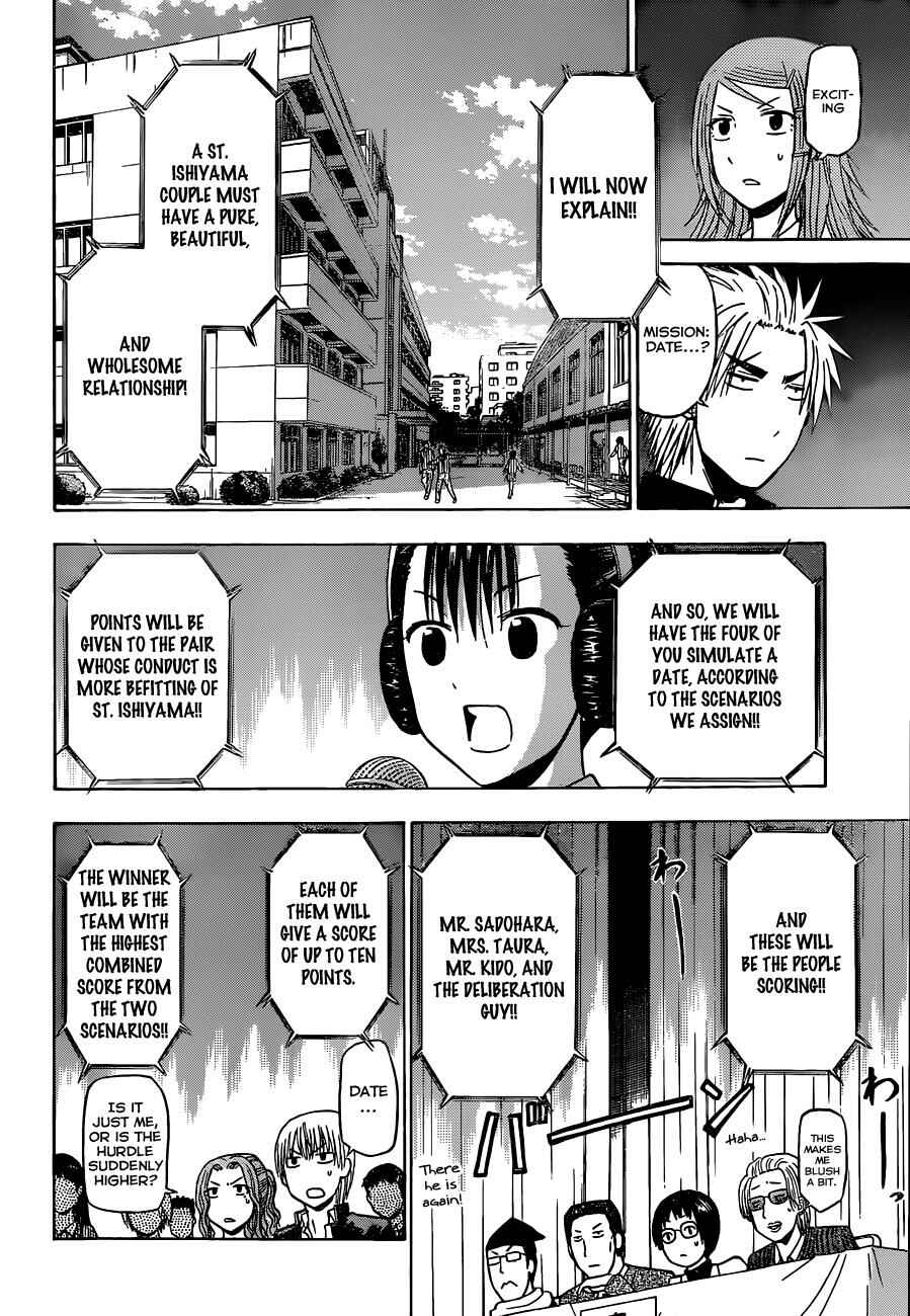 Chapter 182 - Page 14