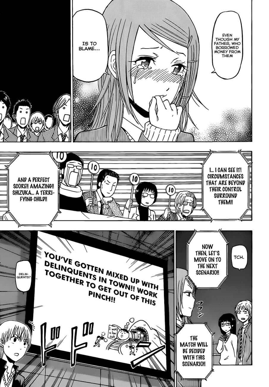 Chapter 182 - Page 17