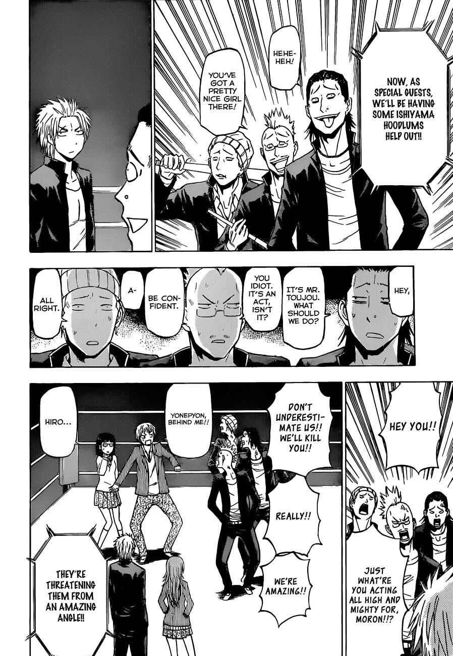 Chapter 182 - Page 18