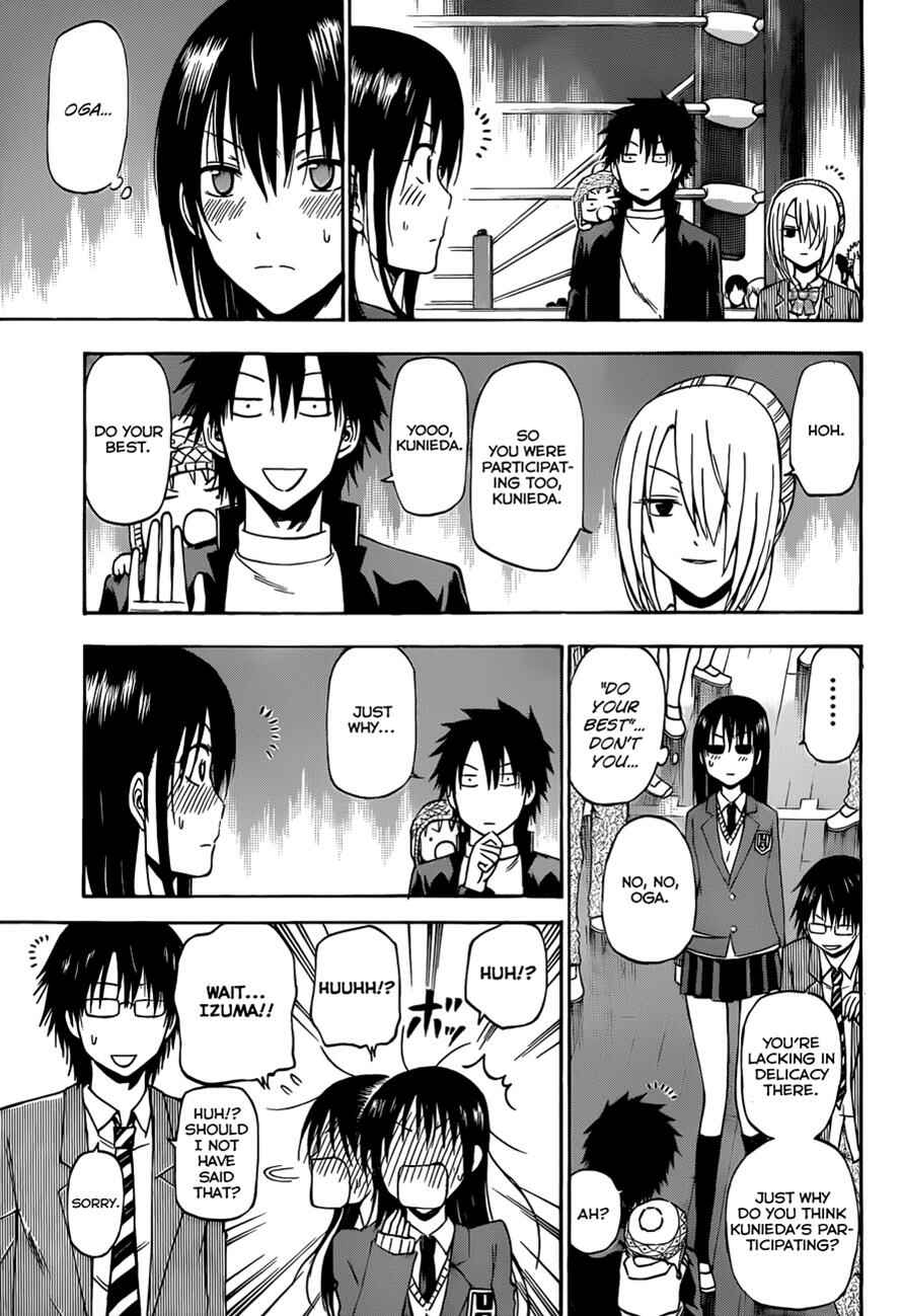 Chapter 182 - Page 4