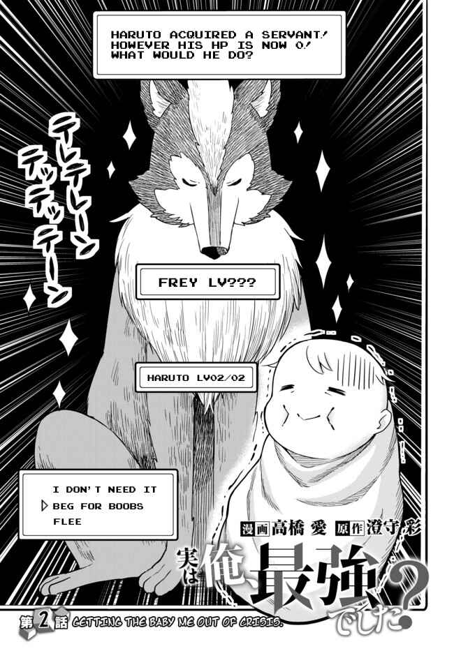 Chapter 2 - Page 3