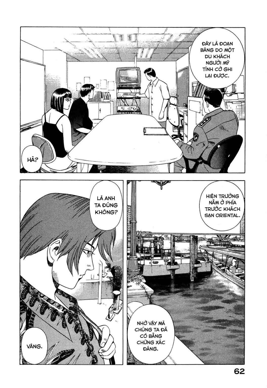 Chapter 60 - Page 13