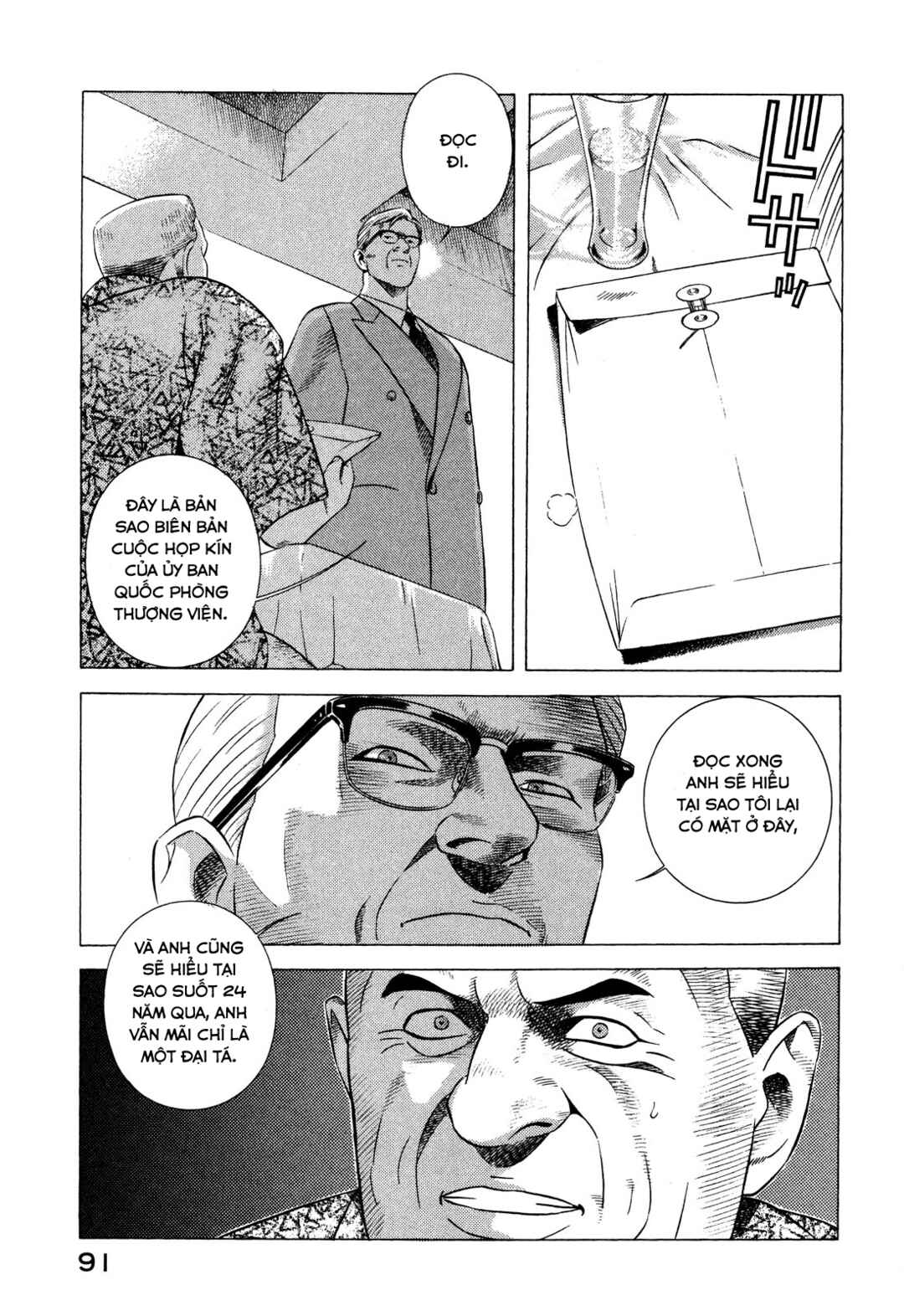 Chapter 60 - Page 42
