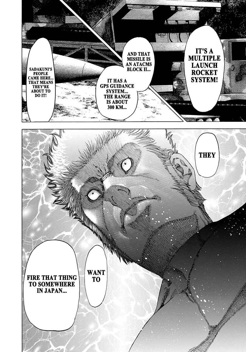 Chapter 48 - Page 6