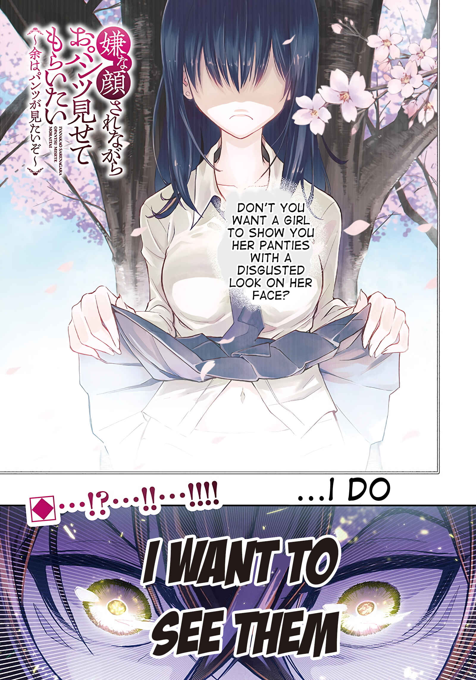Chapter 1 - Page 1