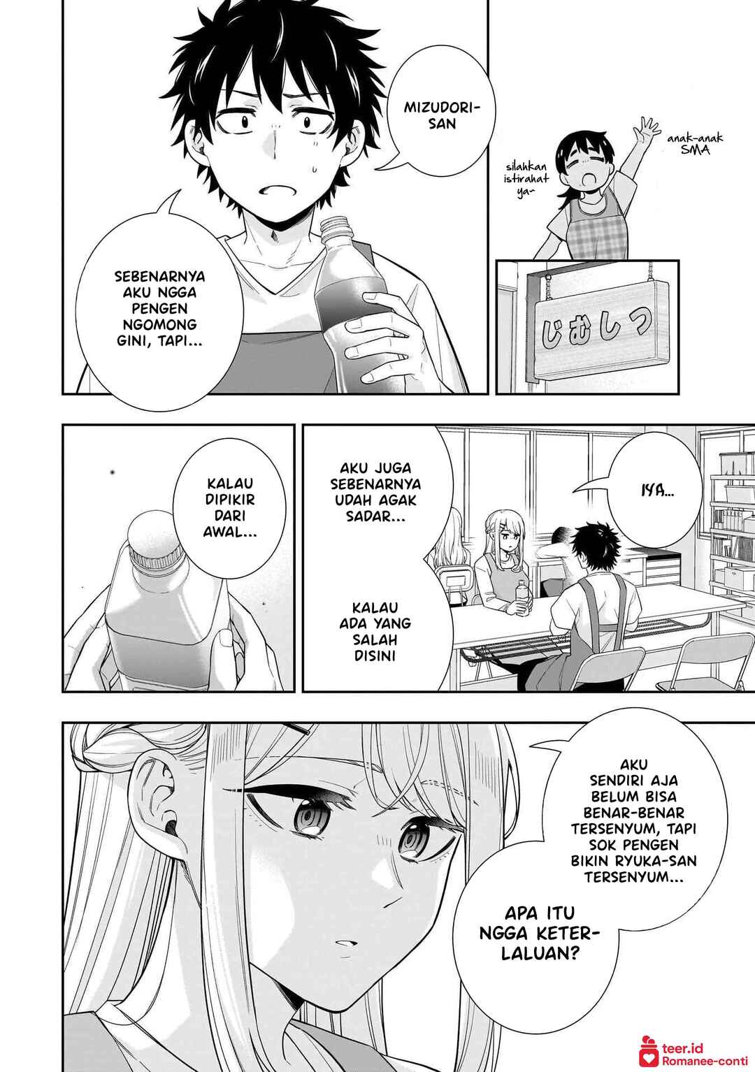 Chapter 26 - Page 7