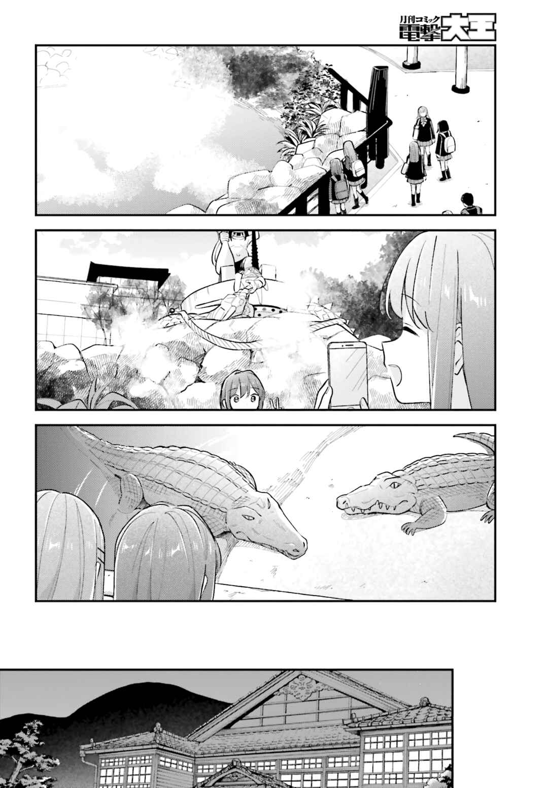 Chapter 44.3 - Page 18