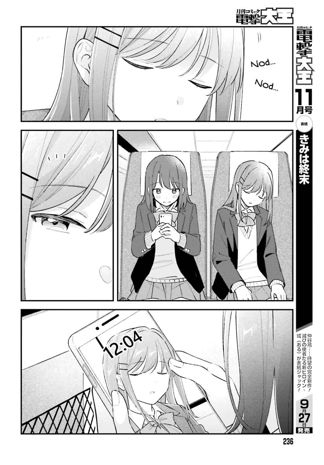 Chapter 44.3 - Page 6