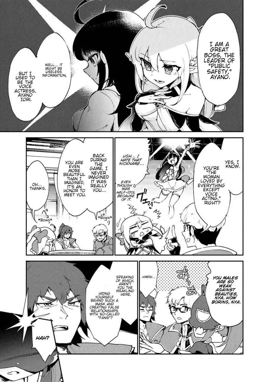 Chapter 9 - Page 7