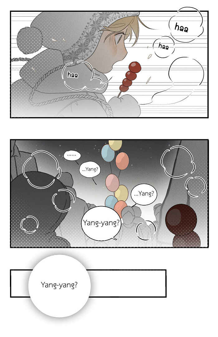 Chapter 104 - Page 5