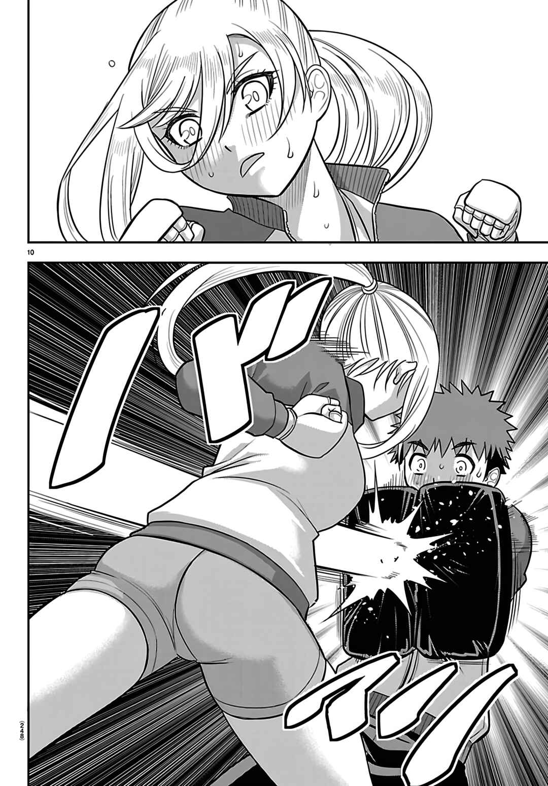 Chapter 280 - Page 10