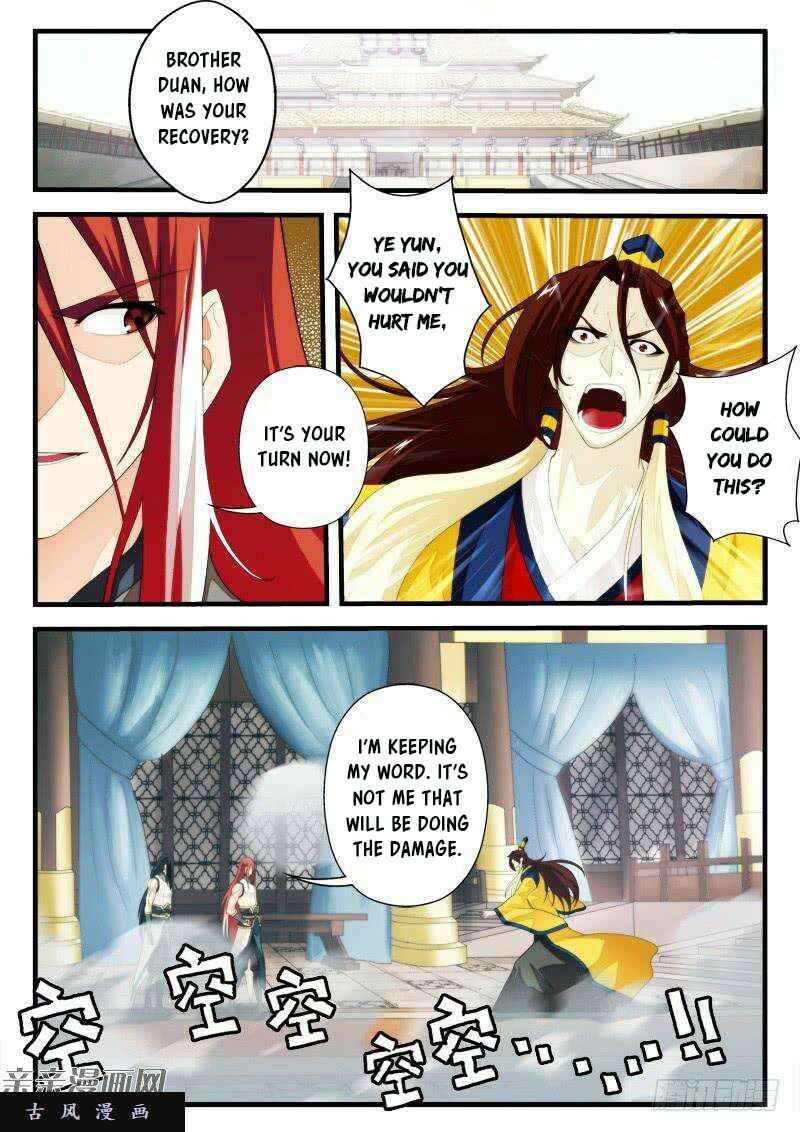 Chapter 155.1 - Page 3