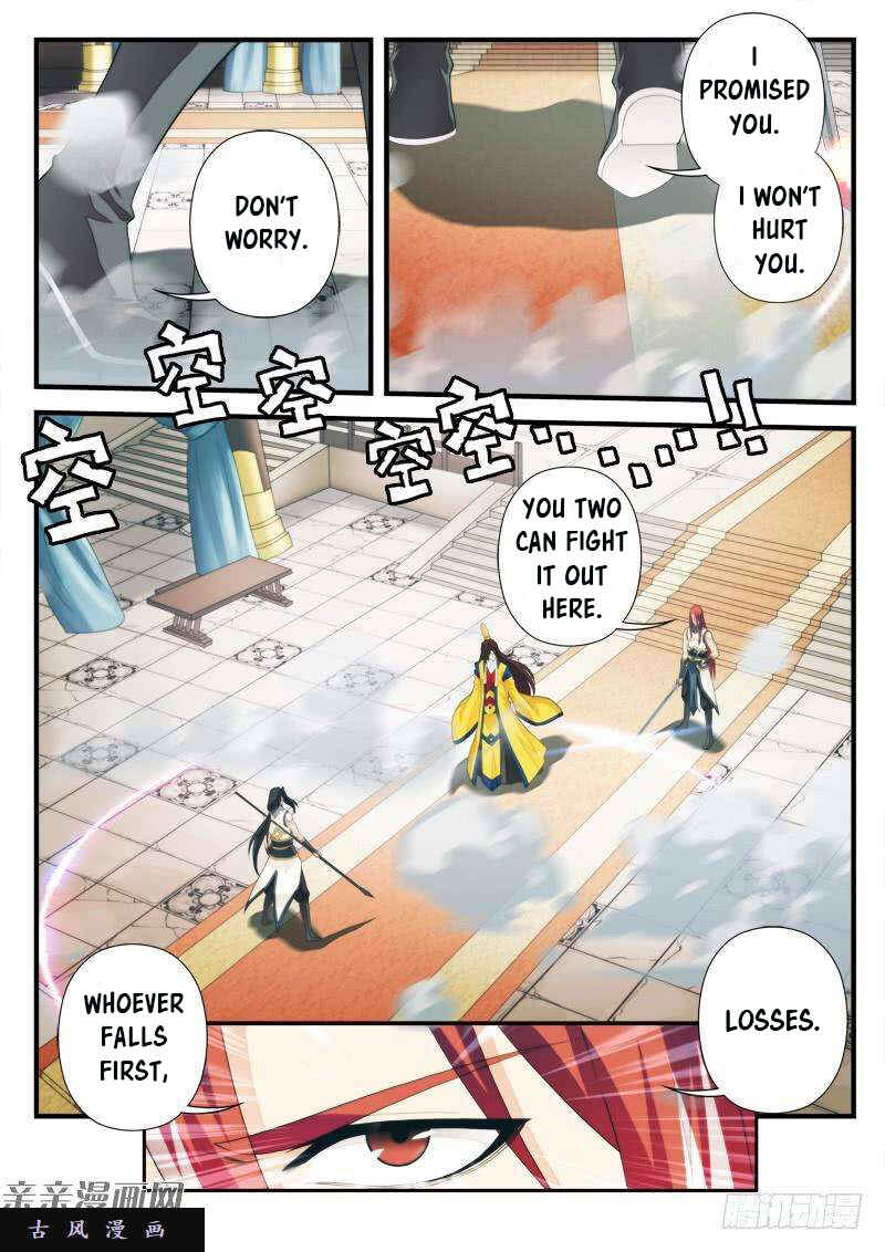 Chapter 155.1 - Page 7