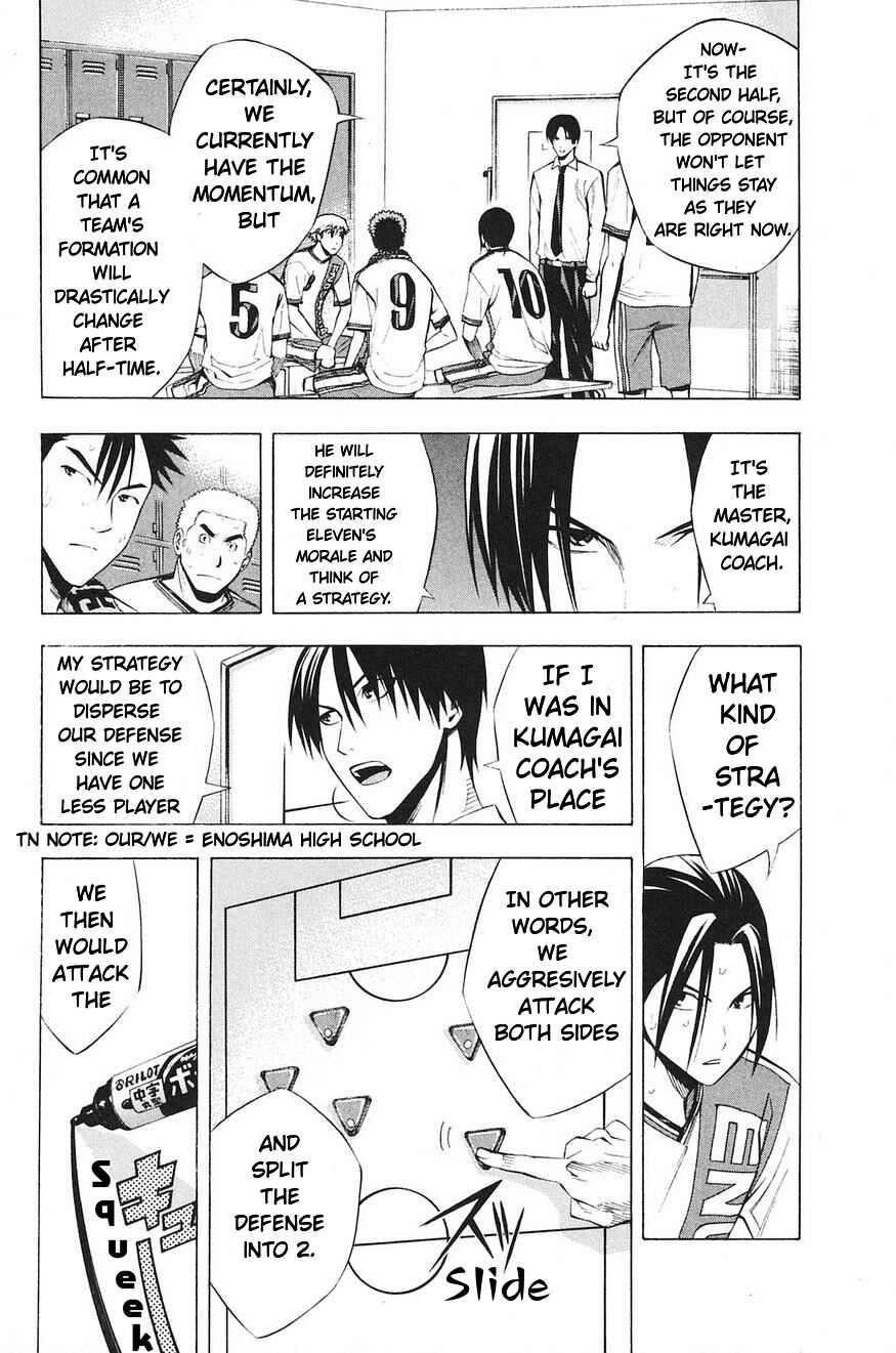 Chapter 177 - Page 21